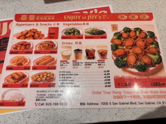 Menu photo 3 Joy's Express San Gabriel, CA