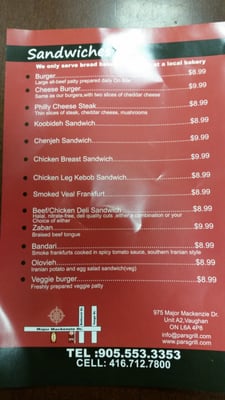 Menu photo 6 ParsGrill Vaughan, ON