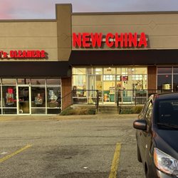 New China - Entrance