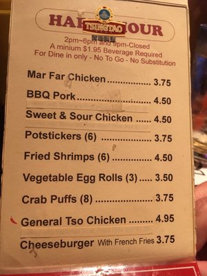 Menu photo 6 Golden Dynasty Portland, OR Menu photo 6 Golden Dynasty Portland, OR