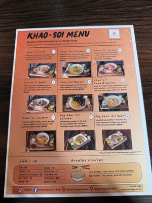 Menu photo 2 Wanjai Restaurant & Bar San Francisco, CA Menu photo 2 Wanjai Restaurant & Bar San Francisco, CA