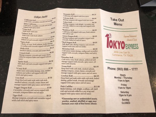 Menu photo 2 Tokyo Express Commerce, TX Menu photo 2 Tokyo Express Commerce, TX
