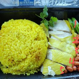 Hai Nan Chicken Rice