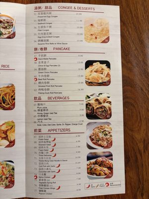 Menu photo 6 Dumpling House Arcadia, CA Menu photo 6 Dumpling House Arcadia, CA