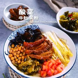 JBC Rice Noodle and Raman