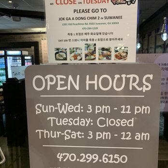 Jok Ga A Dong Chim - Closed on Tuesdays. There is a Suwanee location. - Korean Near Me - Duluth, Georgia Jok Ga A Dong Chim - Closed on Tuesdays. There is a Suwanee location. - Korean Near Me - Duluth, Georgia