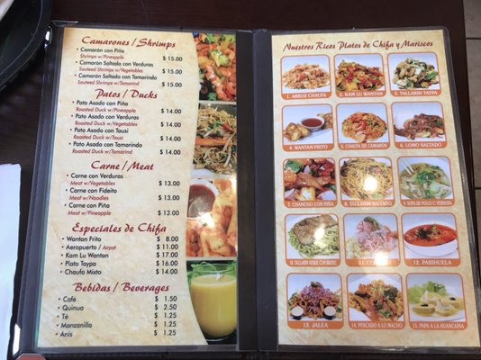 Menu photo 3 Peruvian Restaurant Norte Chico Union City, NJ Menu photo 3 Peruvian Restaurant Norte Chico Union City, NJ