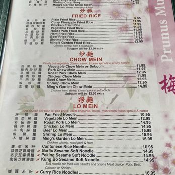 Ming's Garden - Chinese Near Me - Bucksport, Maine