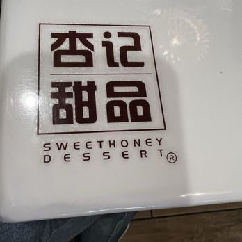 Sweethoney Dessert - Desserts Near Me - Las Vegas, Nevada Sweethoney Dessert - Desserts Near Me - Las Vegas, Nevada