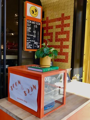 Soon and Soon Souvenir Shop by null