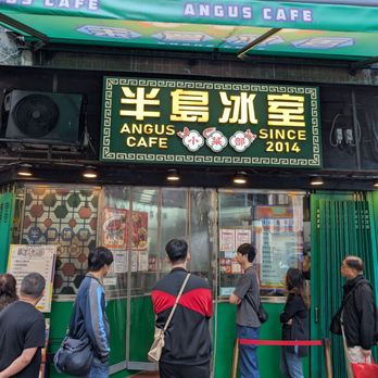 Angus Cafe - Hong Kong Style Cafe Near Me - Hong Kong, HK