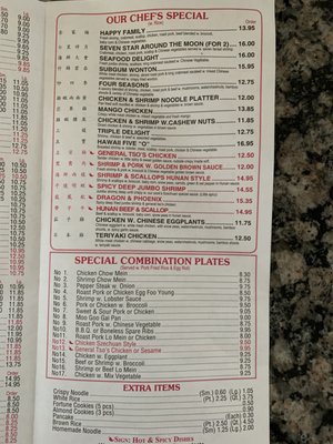 Menu photo 1 Hunan Wok Sparta, NJ