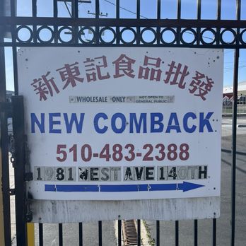 New Comback International - Inside New Comback International, San Leandro, CA. - Grocery Near Me - San Leandro, California New Comback International - Inside New Comback International, San Leandro, CA. - Grocery Near Me - San Leandro, California