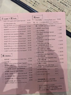 Menu photo 7 Peking Man Restaurant Markham, ON Menu photo 7 Peking Man Restaurant Markham, ON