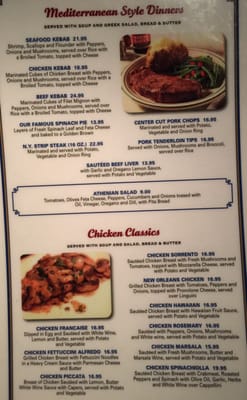 Menu photo 5 Phoenix Diner Absecon, NJ