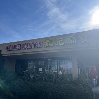 Tai Kee Wonton - Taiwanese Near Me - San Jose, California Tai Kee Wonton - Taiwanese Near Me - San Jose, California