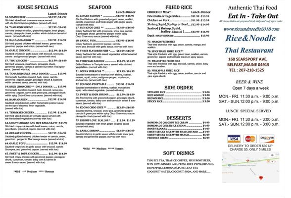 Menu photo 2 Rice & Noodle Thai Restaurant Belfast, ME Menu photo 2 Rice & Noodle Thai Restaurant Belfast, ME