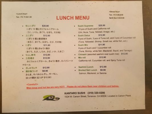 Menu photo 6 Kantaro Sushi Torrance, CA