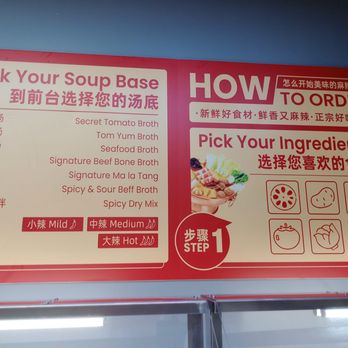 Guifei Spicy - and this is how it works to those that are not familiar with Malatang - Hot Pot Near Me - West Covina, California Guifei Spicy - and this is how it works to those that are not familiar with Malatang - Hot Pot Near Me - West Covina, California