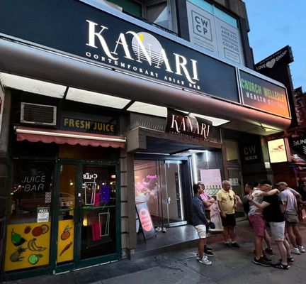 Kanari Restaurant by null
