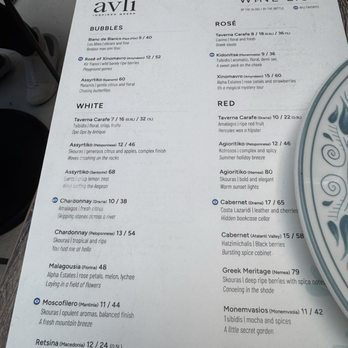 Avli River North - Greek Near Me - Chicago, Illinois