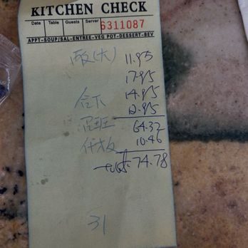 Dragon House - Our bill which should add up to $57.40 for the subtotal but they sneakily put $64.37 - Chinese Near Me - Union City, California