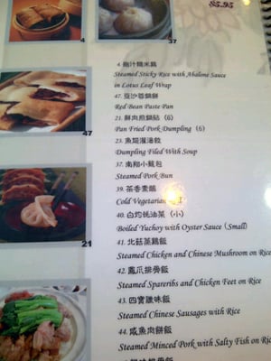 Menu photo 4 North Garden Restaurant Winnipeg, MB Menu photo 4 North Garden Restaurant Winnipeg, MB