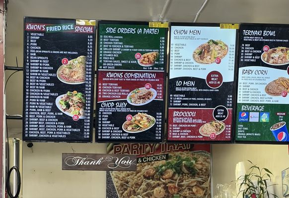 Kwon's Restaurant by null