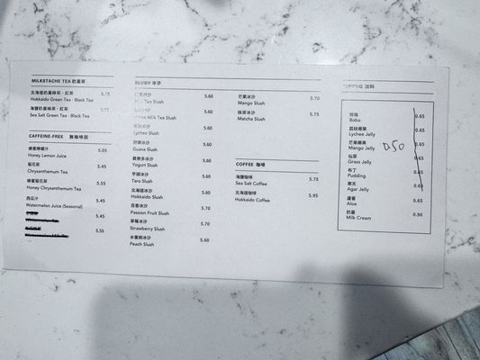 Menu photo 2 Nest Tea House Arcadia, CA