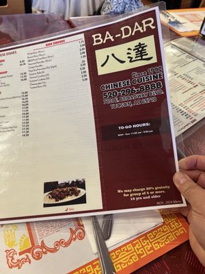 Menu photo 5 Ba-Dar Tucson, AZ