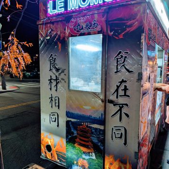 Jiutouniao 九头鸟 - Outside - Chinese Near Me - Flushing, New York