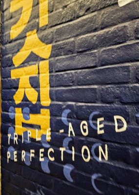 Omiwol K BBQ & Noodles by null