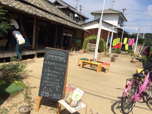Naoshima Rest House "Tsutsuji-so" Lodge by null