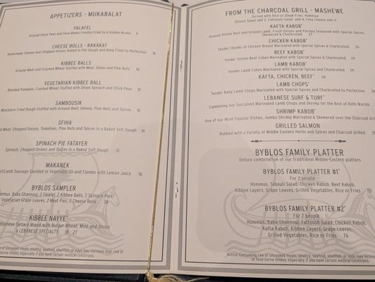 Byblos Restaurant by null