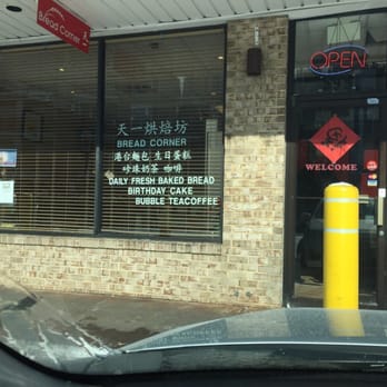 Bread Corner - Bakeries Near Me - Rockville, Maryland Bread Corner - Bakeries Near Me - Rockville, Maryland