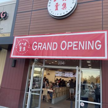 Bafang Dumpling - Front entrance - Taiwanese Near Me - San Diego, California