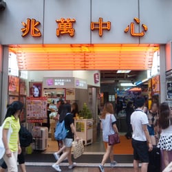 見到字型就知呢個招牌好耐歷史。