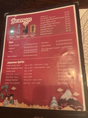 Menu photo 1 Mangetsu Farmington Farmington, CT