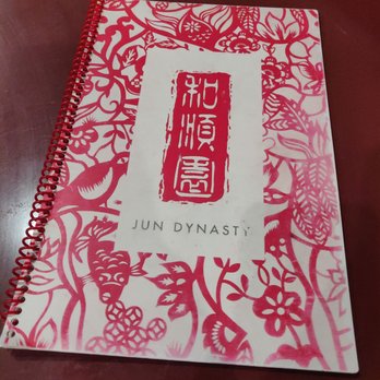 Jun Dynasty - Menu Cover - Szechuan Near Me - Tucson, Arizona Jun Dynasty - Menu Cover - Szechuan Near Me - Tucson, Arizona
