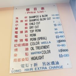 Top Hair Design - Prices