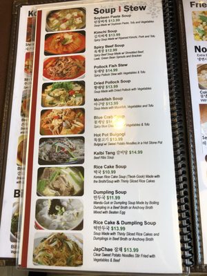 Menu photo 5 I Love Tofu Spokane, WA Menu photo 5 I Love Tofu Spokane, WA
