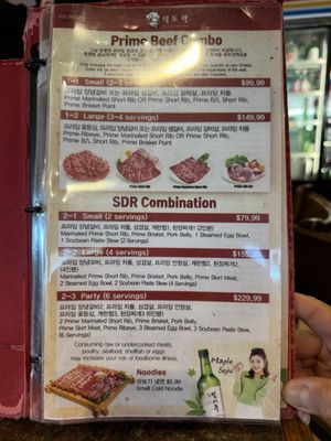 Menu photo 8 Shik Do Rak Irvine, CA Menu photo 8 Shik Do Rak Irvine, CA