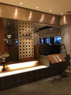 Kumamoto Hotel Castle by null