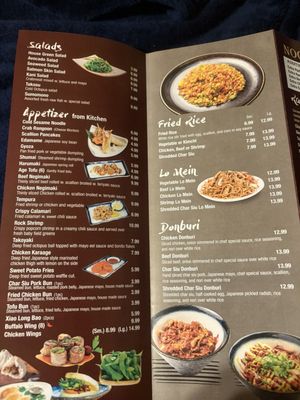 Menu photo 4 Chopstick Asian Bistro New Windsor, NY