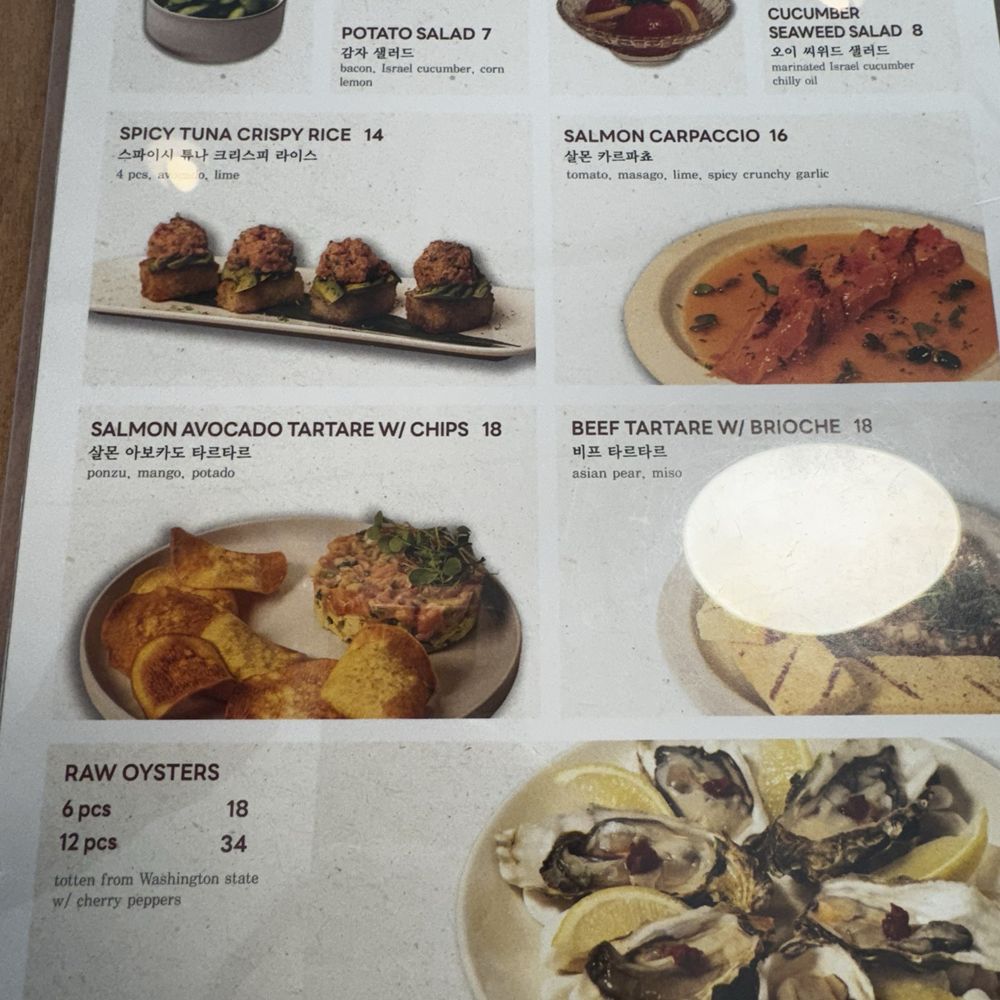 Menu (August 2025)