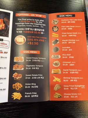 Menu photo 6 Twozone Chicken Los Angeles, CA Menu photo 6 Twozone Chicken Los Angeles, CA