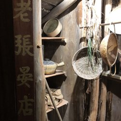 Museum of Chinese Australian History