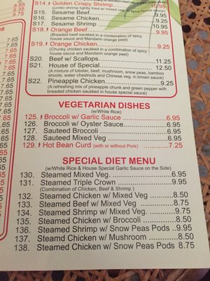 Menu photo 2 Panda Chinese Restaurant White Hall, IL Menu photo 2 Panda Chinese Restaurant White Hall, IL