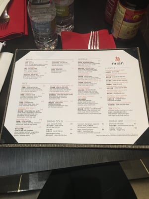 Menu photo 7 Mian Des Plaines, IL