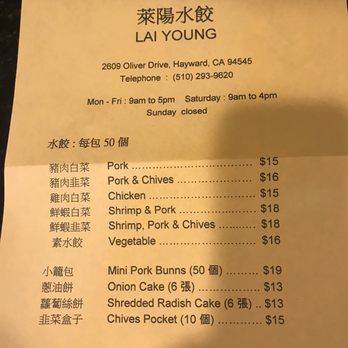 Lai Young - 2018 new price list - Chinese Near Me - Hayward, California Lai Young - 2018 new price list - Chinese Near Me - Hayward, California